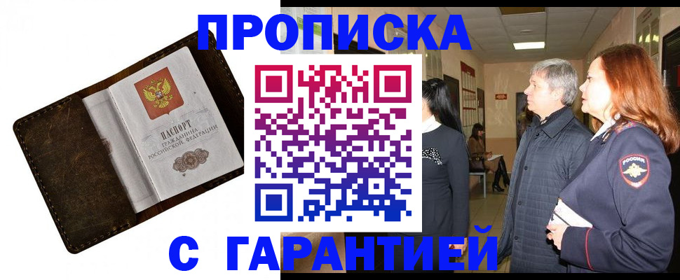 временная регистрация госуслуги в Окуловке
